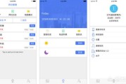 手机营销软件
:有哪些软件是市场业务员专用的APP？