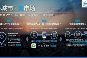 精准营销系统(大数据精准营销系统)
