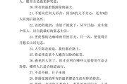 精辟文案短句(精辟文案短句励志)