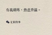 摄影文案(儿童摄影文案)