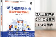 跨境电商选品的基本方法(跨境电商选品的基本方法有哪些?)