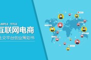 社交电商传媒(社交电商传媒公司)