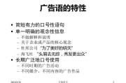 广播广告文案(广播广告文案范文模板)