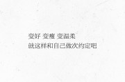 超唯美文案摘抄(超唯美文案摘抄长篇)