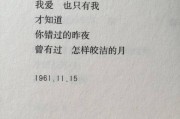 爱而不得的伤感文案(关于爱而不得的伤感文案)