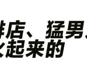男色营销广告(男性广告投放平台)