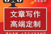 策划文案代写(文案策划叫什么)