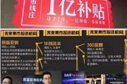 新启电商靠谱吗(新启商城是真的假的)