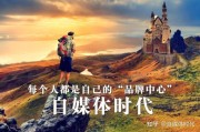 自媒体看法(对自媒体的看法和态度)
