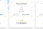 自媒体证书(自媒体证书报名)