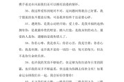 搞笑表白文案(搞笑表白文案句子)