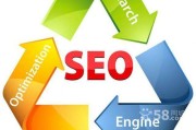 seo网络营销(seo课程培训班)