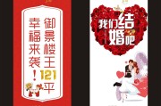 道旗文案(道旗文案怎么写)