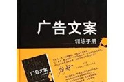 产品销售的文案(销售产品的文案怎么写)