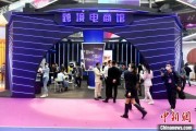 福建知名跨境电商(福建知名跨境电商公司)