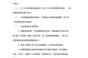 营销总结(服务营销总结)