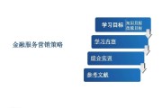 服务营销策略(服务营销策略7ps是什么)