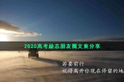 编辑朋友圈文案(编辑朋友圈文案的小程序)