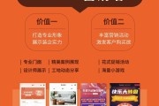 装饰公司活动营销方案(装饰公司活动策划营销方案)