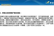 维护老客户的营销方案(维护老客户营销成功的案例)