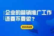怎么营销推广(研学旅行怎么营销推广)