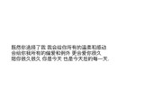 爱情日记文案(超甜恋爱日记文案)