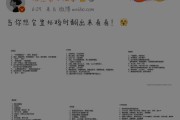 发帖找对象文案(找到对象发的文案)