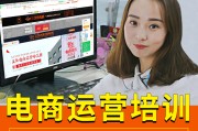 电商新手(电商新手入门知识)