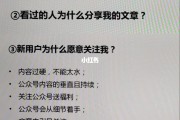 服装公众号文案(服装微信号推广文案)