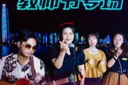 电台文案(电台文案长篇)