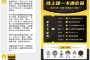 会员营销经典案例(会员营销经典案例京东)