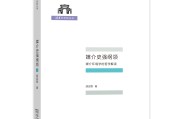 媒介环境学(媒介环境学派代表人物)