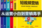 营销书籍(营销书籍读后感)