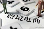 电商epr(电商epr系统操作流程)