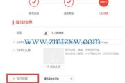 我要注册自媒体账号(做自媒体账号怎么注册)