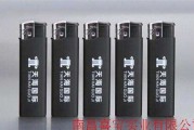 打火机广告文案(打火机广告创意文案)
