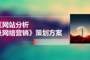 医药营销策划方案(医药公司营销策划方案)