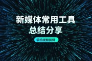 新媒体和自媒体有什么区别(什么是新媒体?和自媒体有什么区别?)