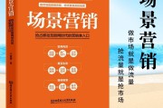 什么叫销售什么叫营销(什么是销售?什么是营销?)
