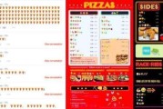 必胜客的市场营销方案(必胜客市场营销策划方案)
