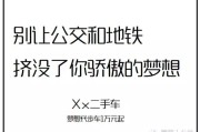 没钱的文案(没钱的文案句子)