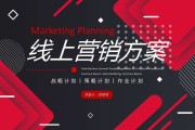 营销活动策划公司(营销活动策划公司招聘)