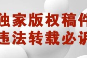媒称(俄媒称乌克兰向乌东争议地区开火)