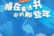 儿童品牌文案(儿童节企业文案)