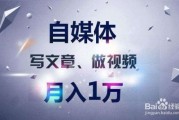 自媒体那个好(自媒体哪个好做)