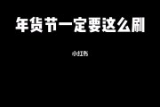 千里马电商补单(千里马补单平台怎么样)