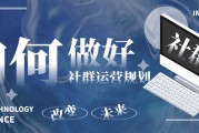 社群营销怎么做才效果好(什么是社群营销?怎样做社群营销?)
