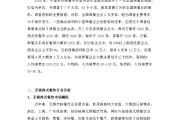 餐厅怎样做营销方案(餐厅经营方案及营销方案)