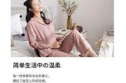 纯棉短袖文案(轻薄羽绒服文案)
