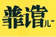 电商靠谱嘛(电商是否可靠)